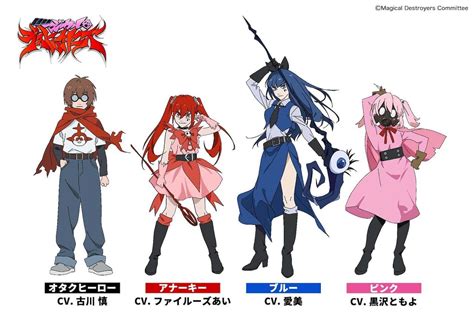 Magical destroyers characters